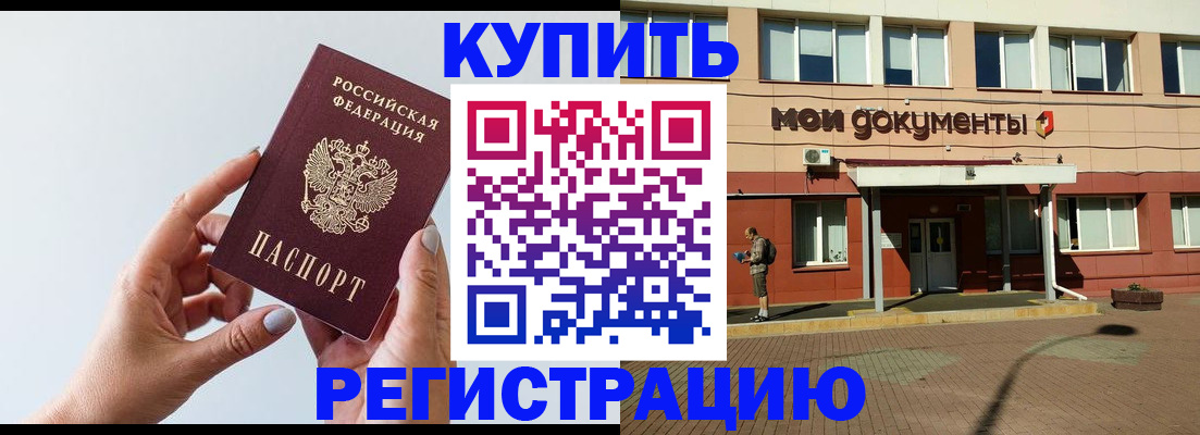пропишу в квартире в Химках